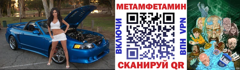 Амфетамин VHQ  Пенза 