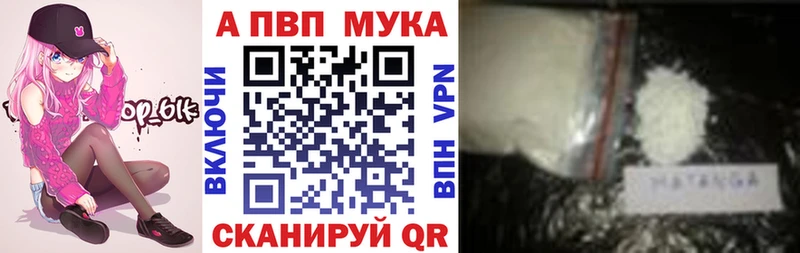 Alpha PVP VHQ  мега рабочий сайт  Пенза 