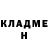 КЕТАМИН VHQ Lubov Rebrov