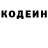 Кетамин ketamine Alex Tichomirov