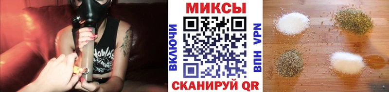 Бутират GHB  купить наркотики цена  Пенза 