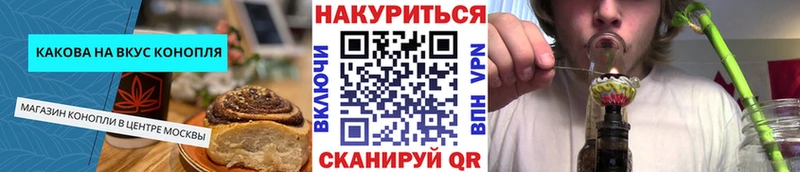 даркнет сайт  Пенза  Еда ТГК марихуана 
