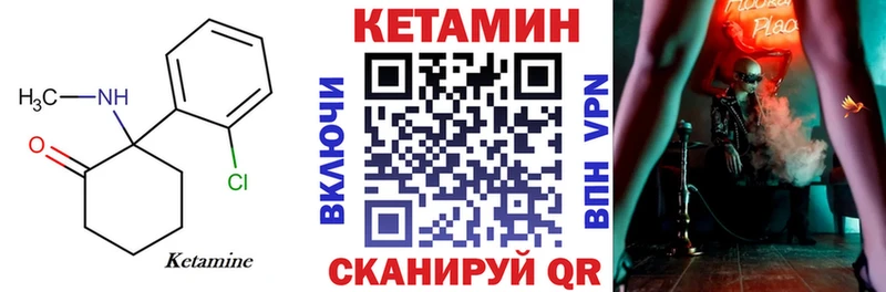 omg ссылка  Пенза  КЕТАМИН VHQ 