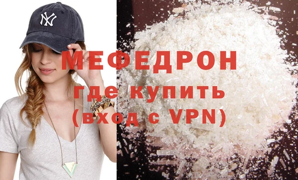 альфа пвп VHQ Бугульма