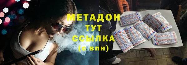 альфа пвп VHQ Бугульма