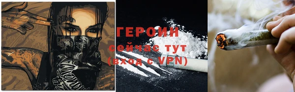 альфа пвп VHQ Бугульма