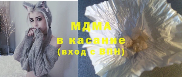скорость Бронницы