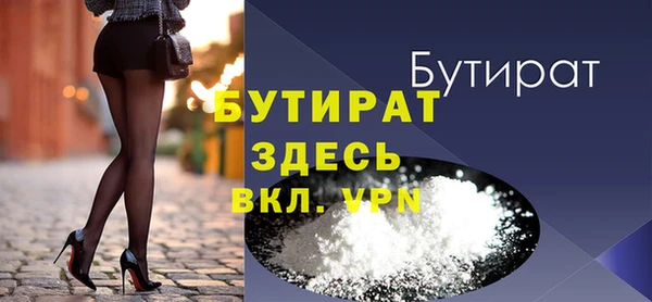 скорость Бронницы