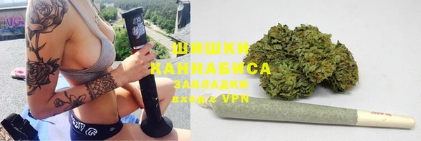 альфа пвп VHQ Бугульма