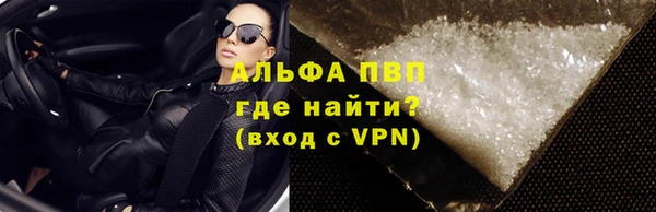 скорость Бронницы