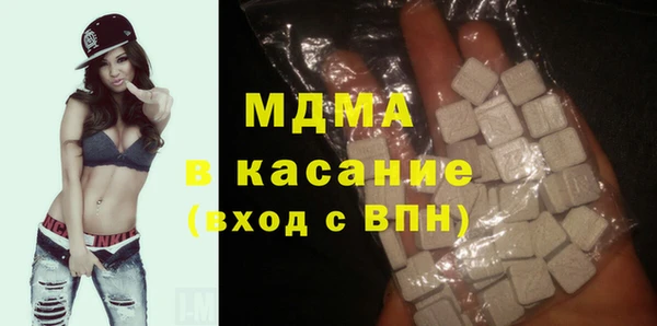 альфа пвп VHQ Бугульма
