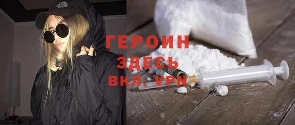 синтетический гашиш Бородино