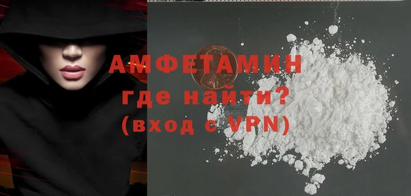 скорость Бронницы