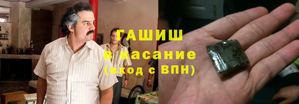 альфа пвп VHQ Бугульма