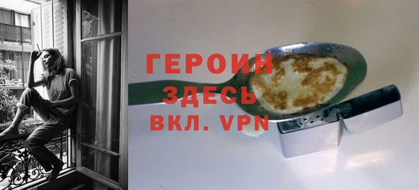 скорость Бронницы