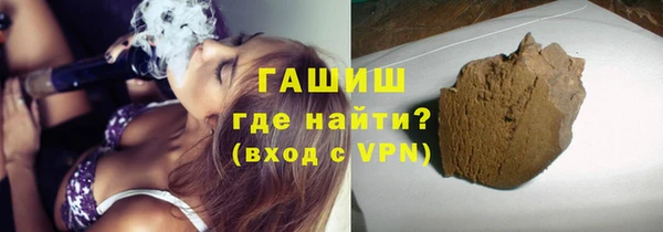 синтетический гашиш Бородино