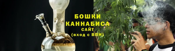 альфа пвп VHQ Бугульма