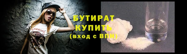 альфа пвп VHQ Бугульма