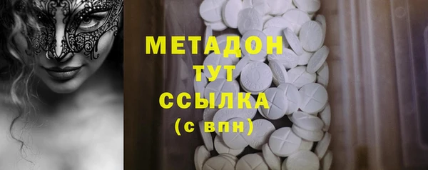 альфа пвп VHQ Бугульма