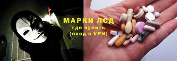 скорость Бронницы