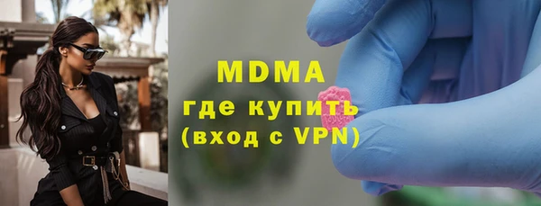 синтетический гашиш Бородино
