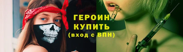 синтетический гашиш Бородино