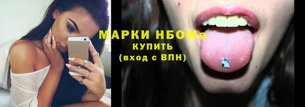 синтетический гашиш Бородино