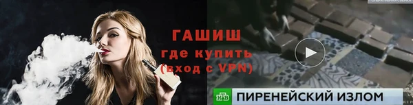 скорость Бронницы