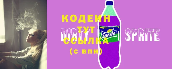 синтетический гашиш Бородино