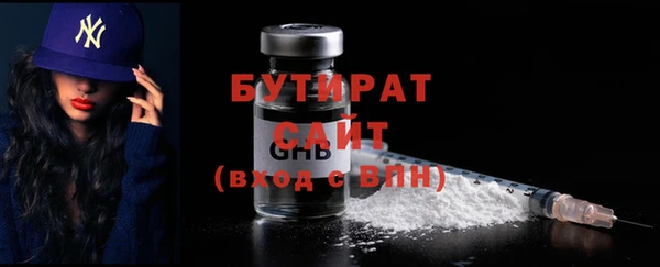 альфа пвп VHQ Бугульма