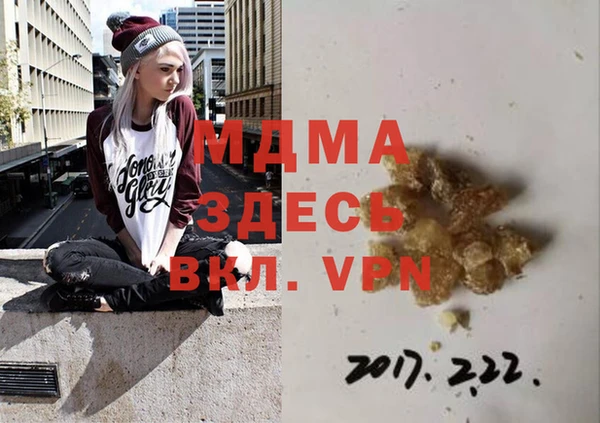 альфа пвп VHQ Бугульма