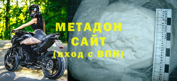 альфа пвп VHQ Бугульма