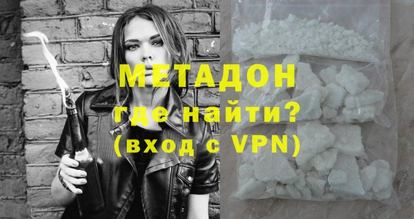 скорость Бронницы