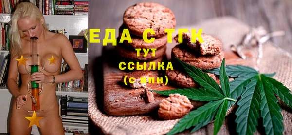 альфа пвп VHQ Бугульма
