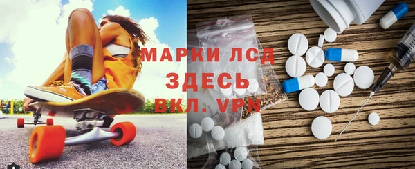 синтетический гашиш Бородино