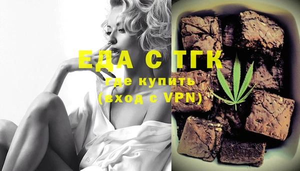 скорость Бронницы