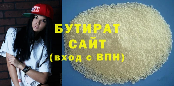 альфа пвп VHQ Бугульма
