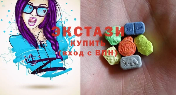 синтетический гашиш Бородино