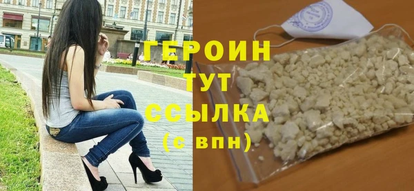 синтетический гашиш Бородино