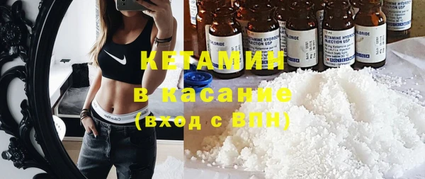 альфа пвп VHQ Бугульма
