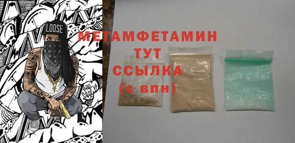 скорость Бронницы