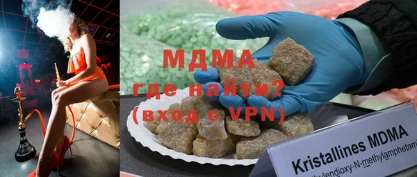 скорость Бронницы