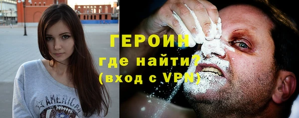 синтетический гашиш Бородино