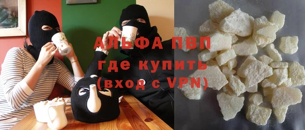 альфа пвп VHQ Бугульма