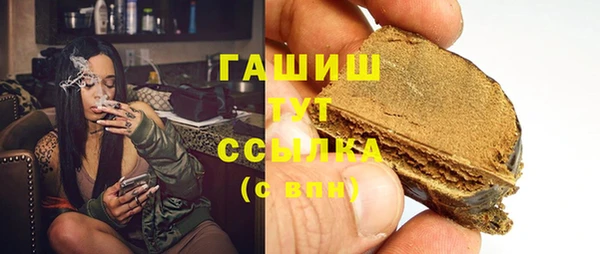синтетический гашиш Бородино