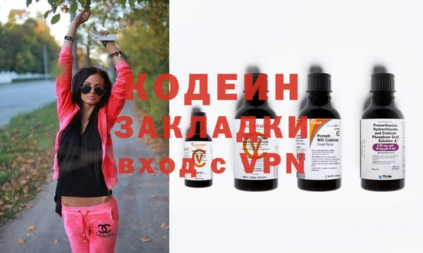 синтетический гашиш Бородино
