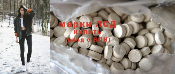 синтетический гашиш Бородино