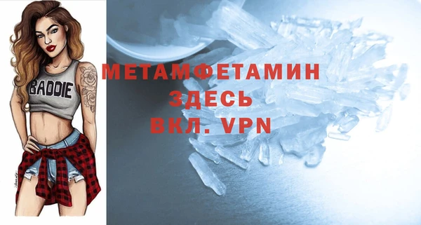 синтетический гашиш Бородино