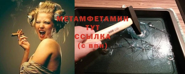 альфа пвп VHQ Бугульма