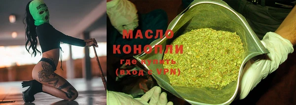 альфа пвп VHQ Бугульма
